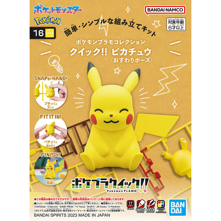 Pokémon Model Kit QUICK!! 16 PIKACHU (SITTING POSE) | 4573102660145