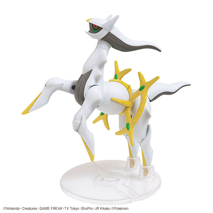 Pokemon Model Kit ARCEUS | 4573102637789