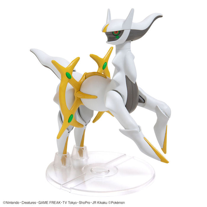 Pokemon Model Kit ARCEUS | 4573102637789