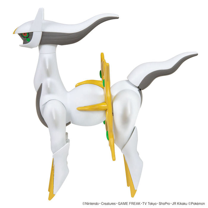 Pokemon Model Kit ARCEUS | 4573102637789