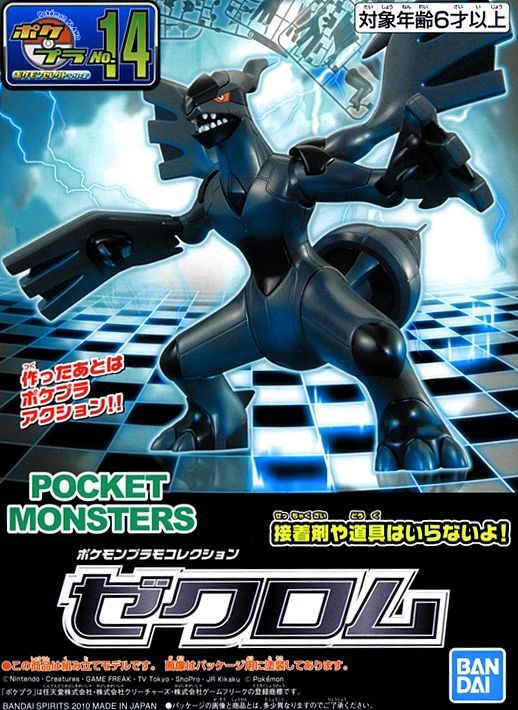 POKEMON MODEL KIT ZEKROM | 4573102604668
