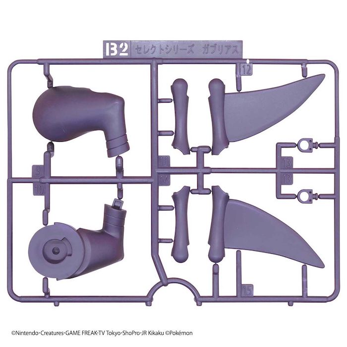 Pokemon Model Kit GARCHOMP | 4573102621399