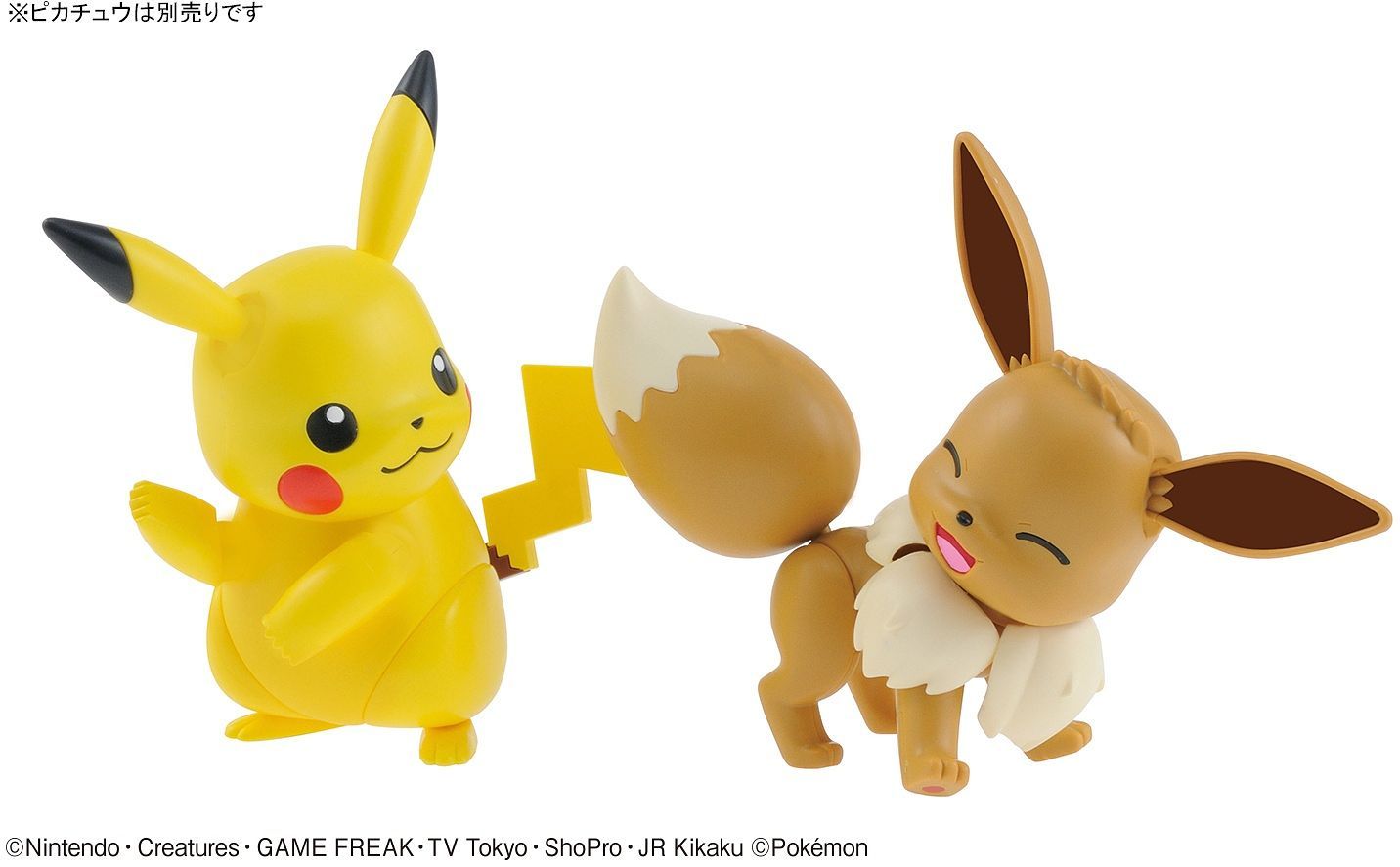 POKEMON MODEL KIT EEVEE | 4573102581129