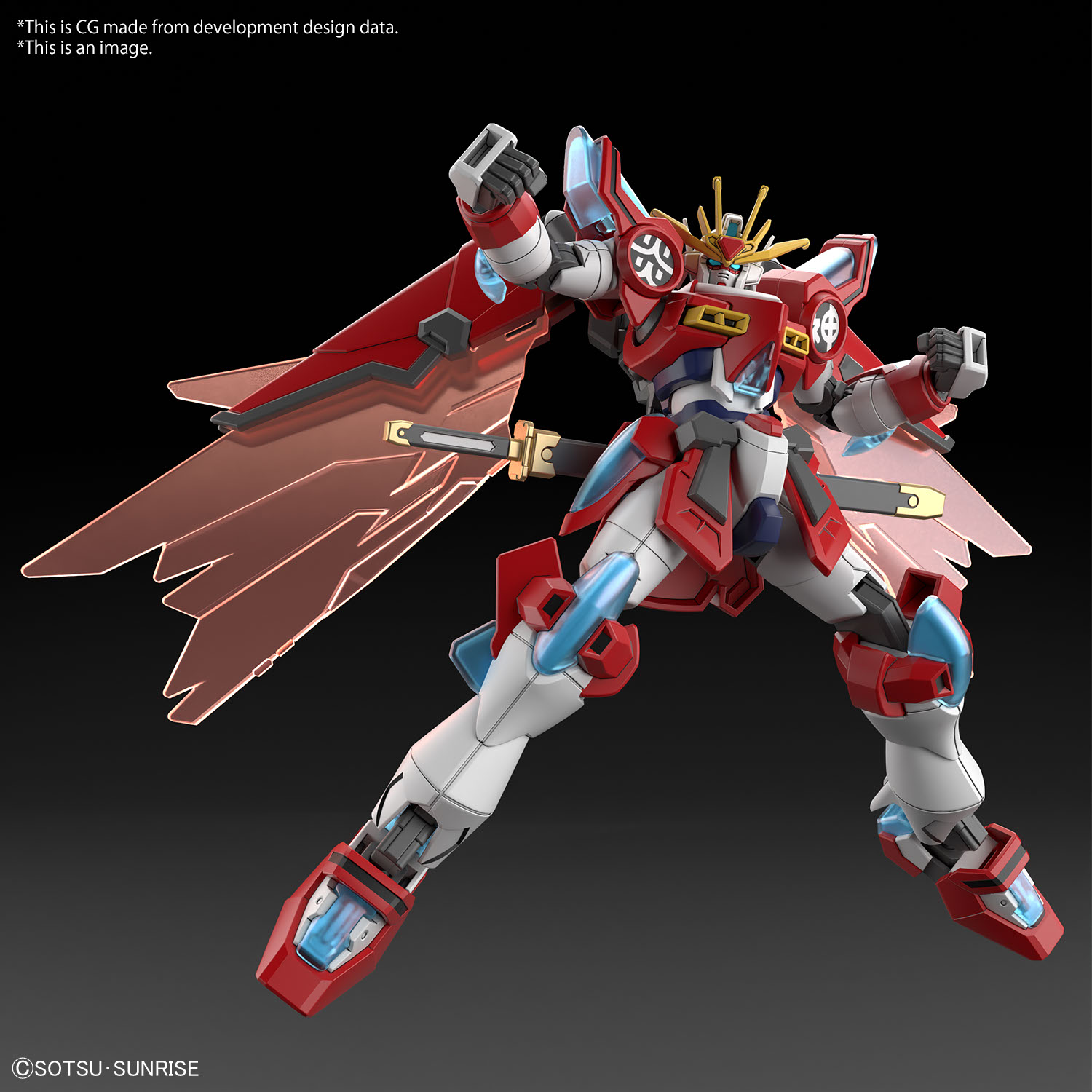 HG 1/144 SHIN BURNING GUNDAM | 4573102657121