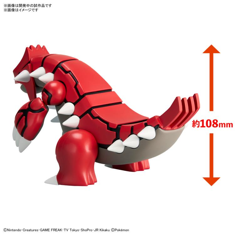 Pokémon Model Kit GROUDON | 4573102660169