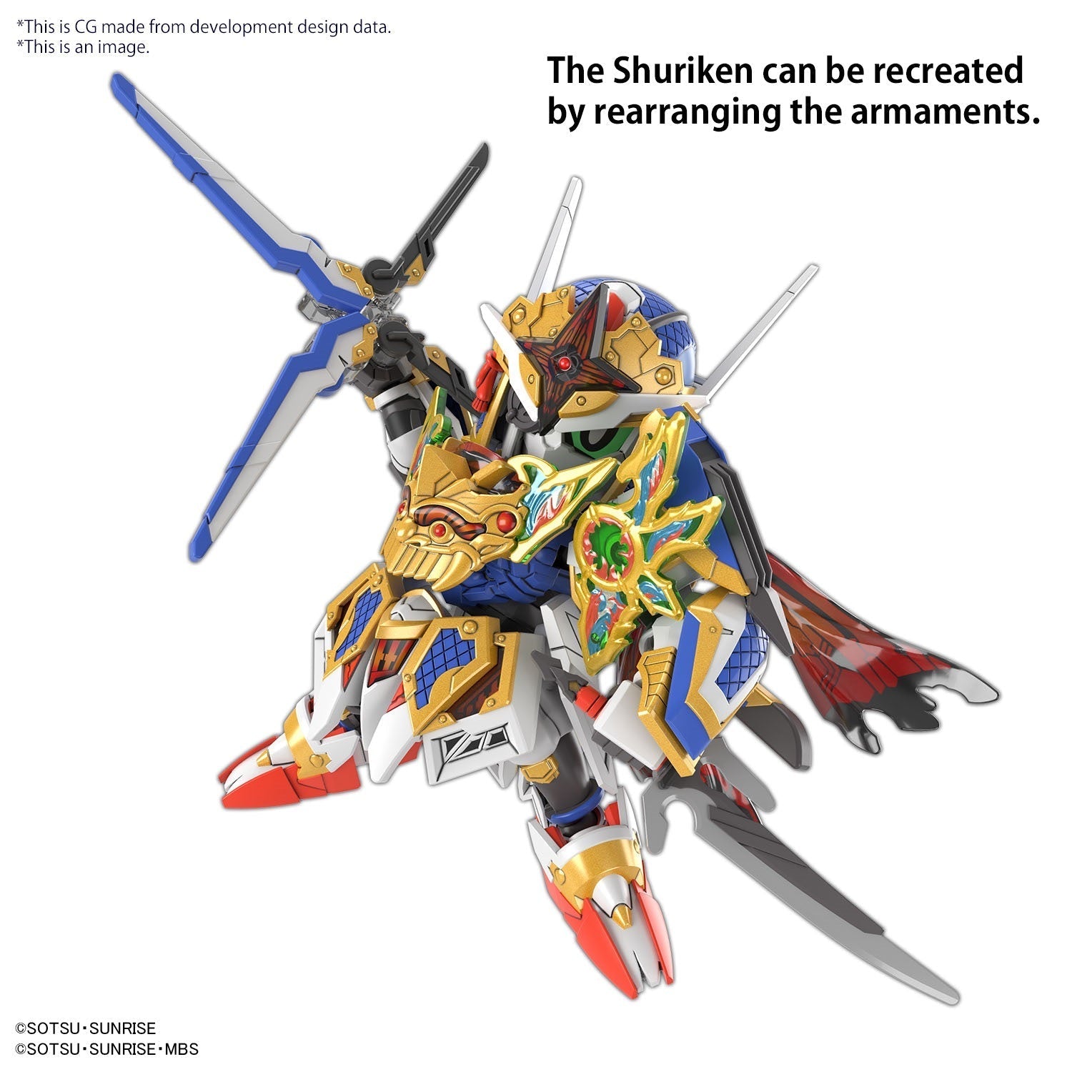 SDW HEROES ONMITSU GUNDAM AERIAL | 4573102657237