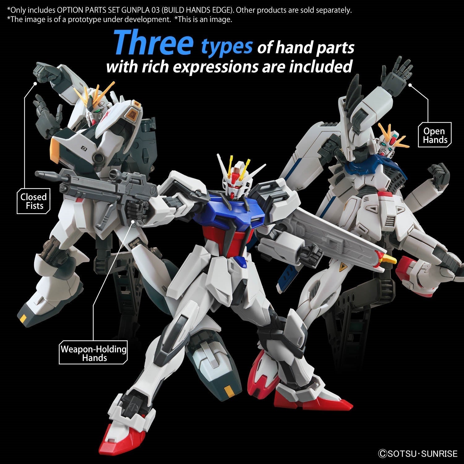 OPTION PARTS SET GUNPLA 03 (BUILD HANDS EDGE) | 4573102667076