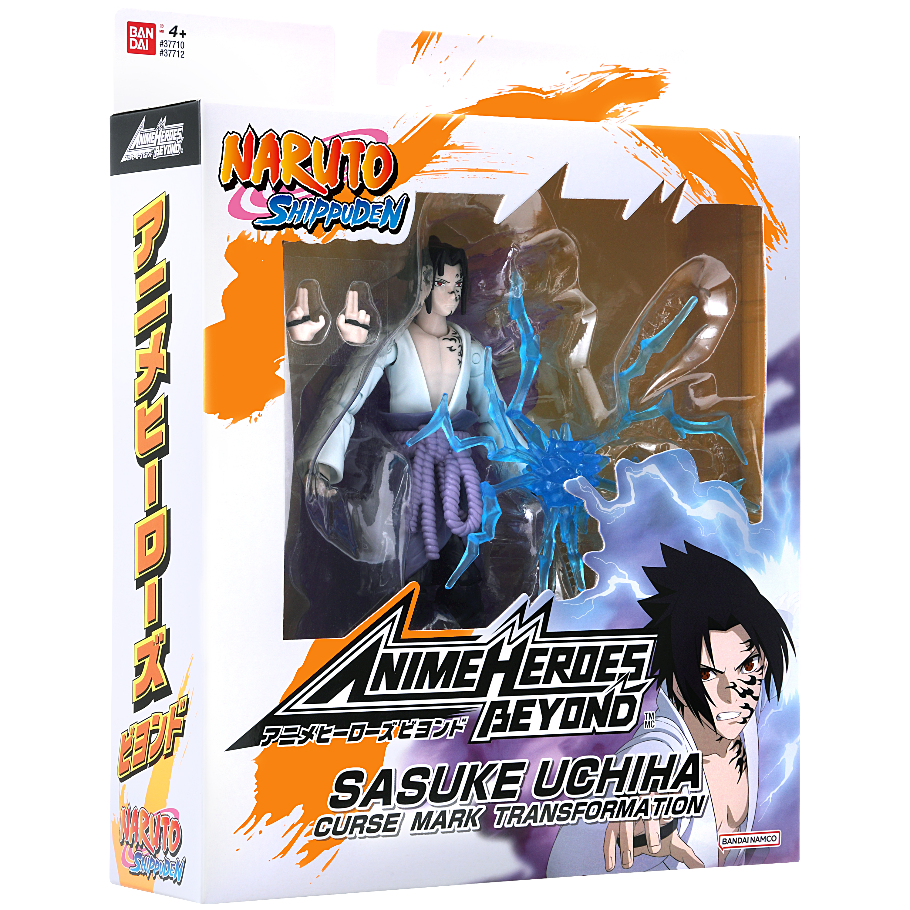 BANDAI Spirits Anime Heroes Beyond - Naruto - Sasuke | 45557377120