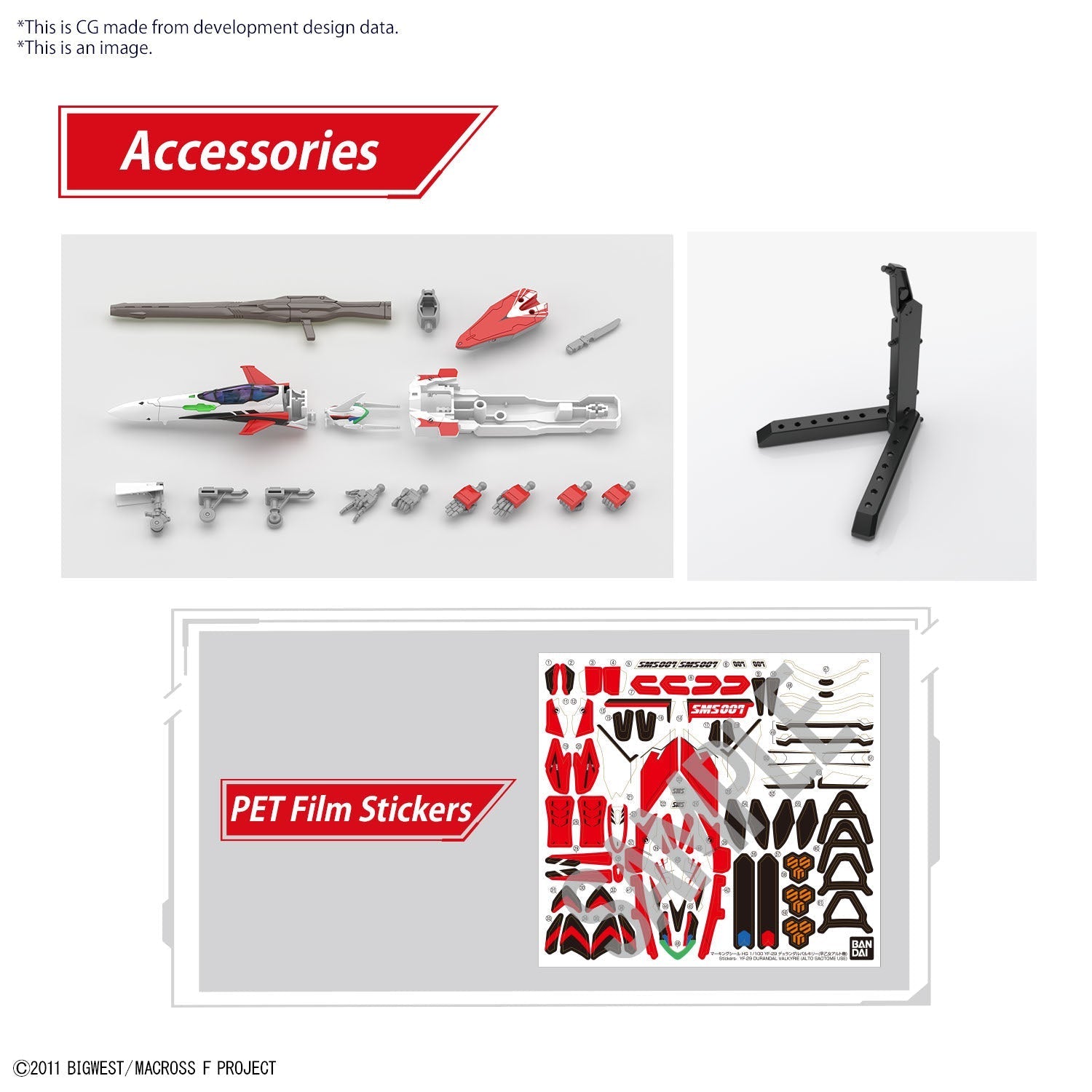 HG 1/100 YF-29 DURANDAL VALKYRIE (ALTO SAOTOME USE) | 4573102654205