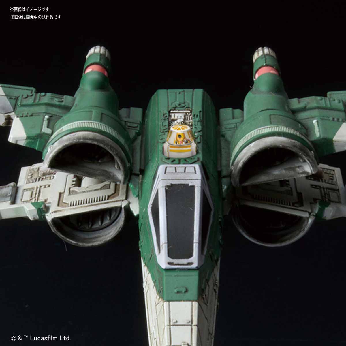 VEHICLE MODEL X-WING FIGHTER (STAR WARS:THE RISE OF SKYWALKER) | 4573102592309
