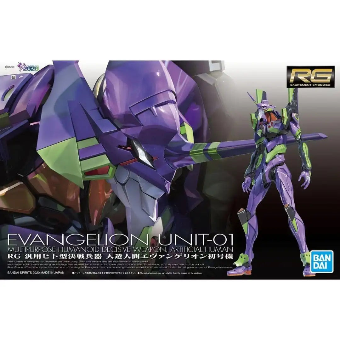 RG ARTIFICIAL HUMAN EVANGELION UNIT-01 | 4573102589255