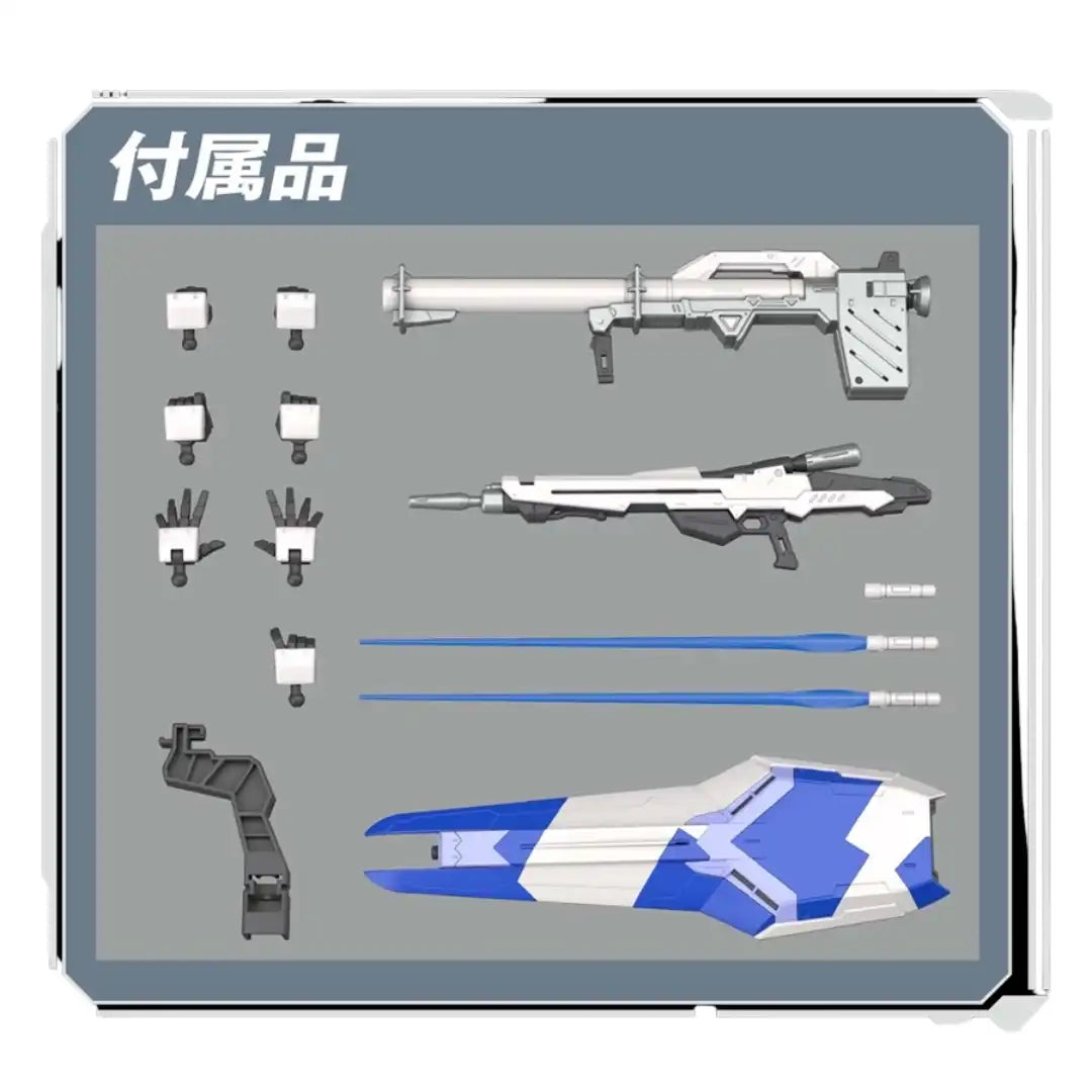 RG 1/144 Hi-Nu GUNDAM | 4573102619150