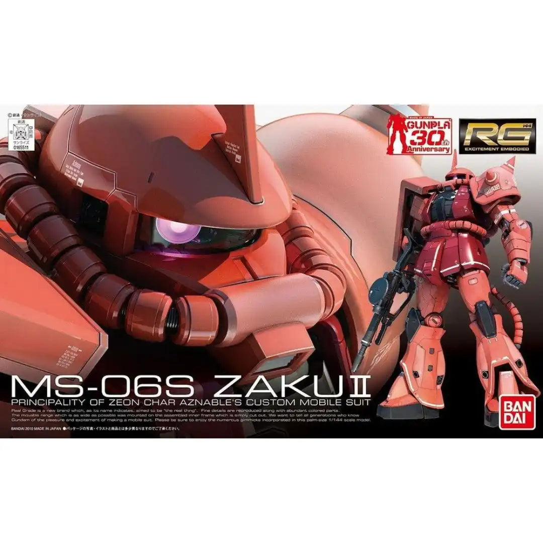 RG 1/144 #02 MS-06S Zaku II | 4573102615954