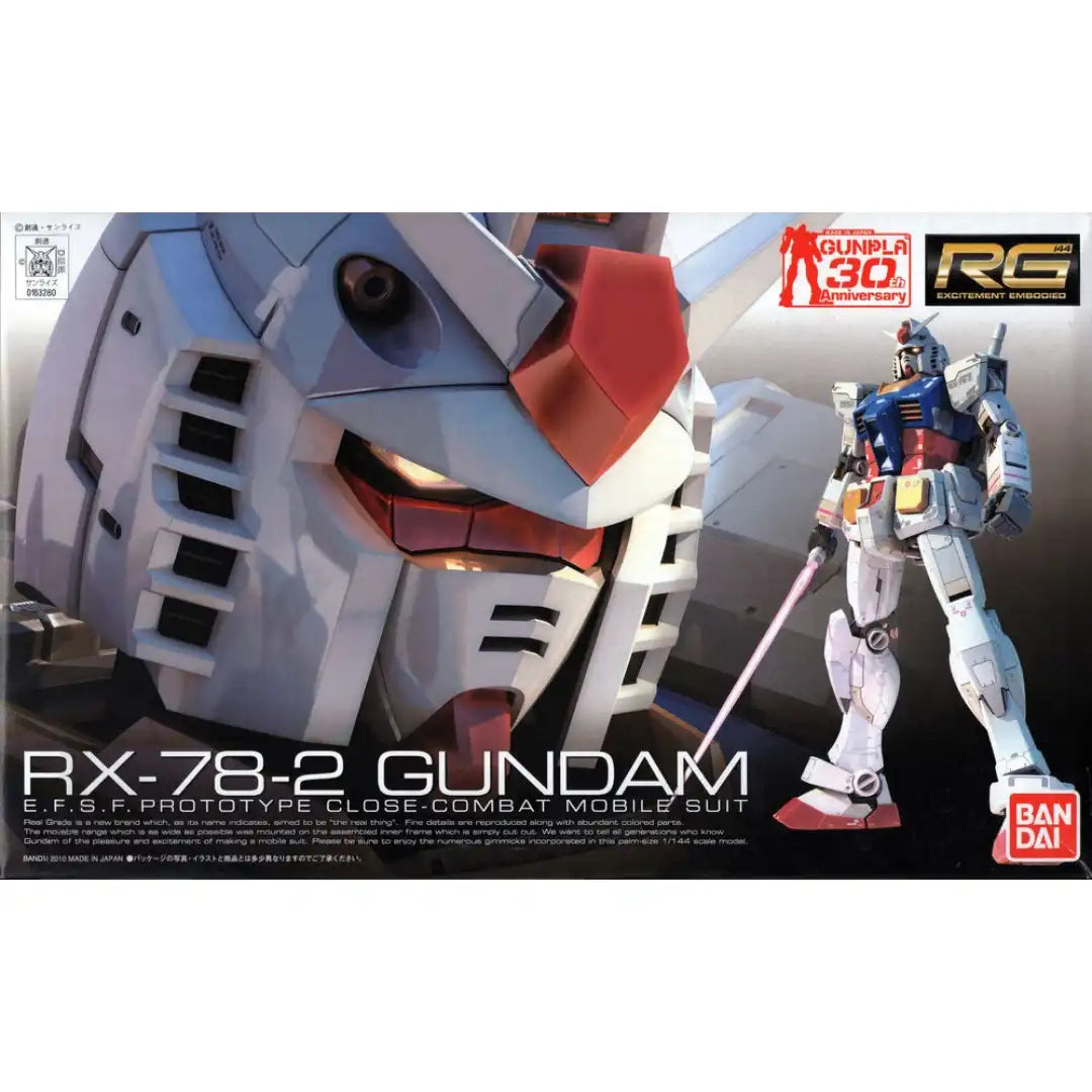 RG 1/144 #01 RX-78-2 GUNDAM | 4573102615947