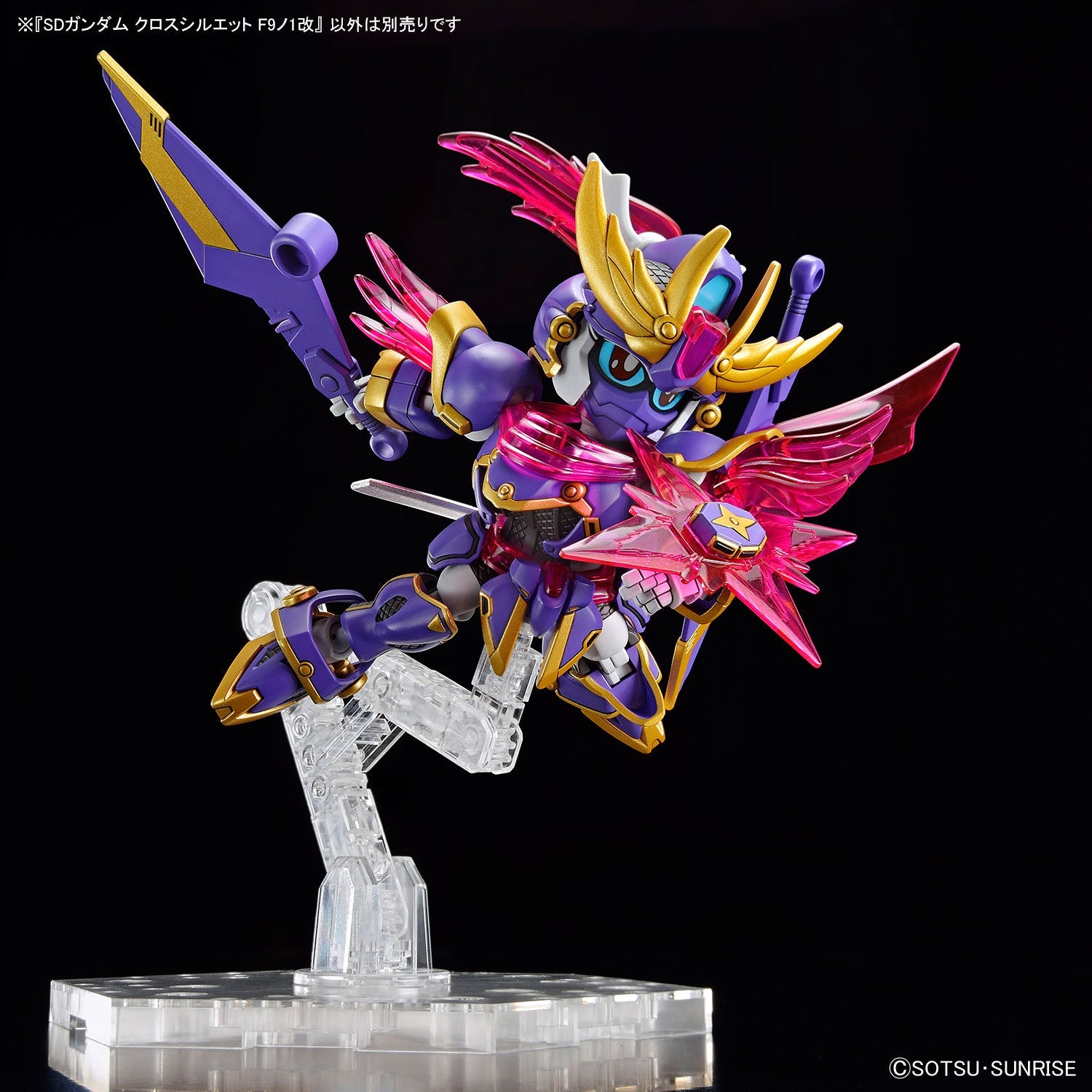 SD GUNDAM CROSS SILHOUETTE F-KUNOICHI KAI | 4573102657114