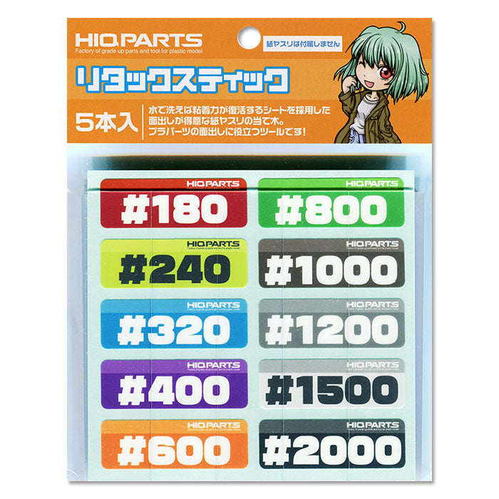 HiQ Parts Re-tack Stick (5 sets) | 4582370702266