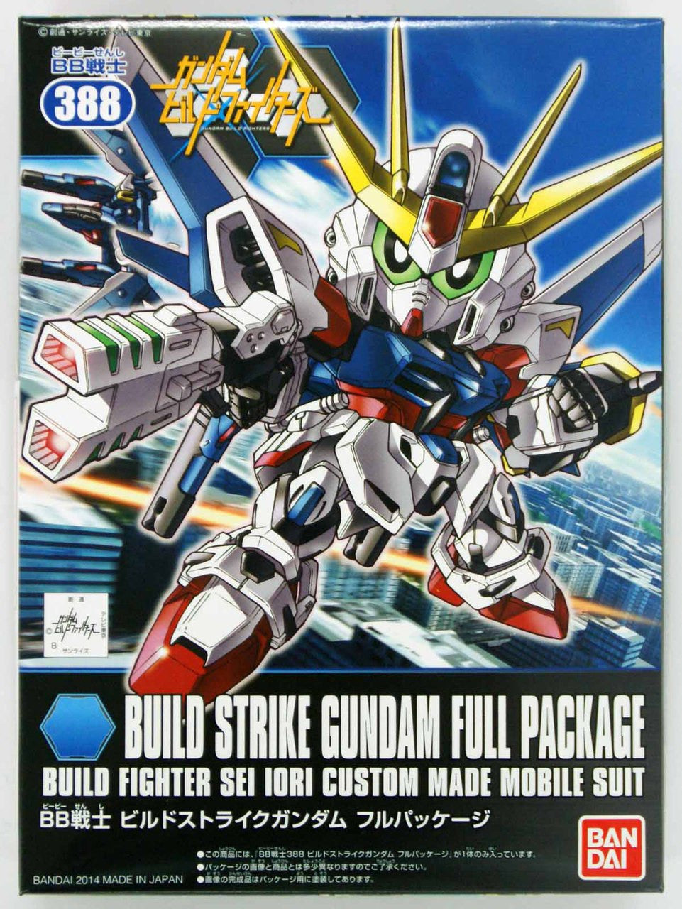BB388 Build Strike Gundam Full Package | 4573102579935