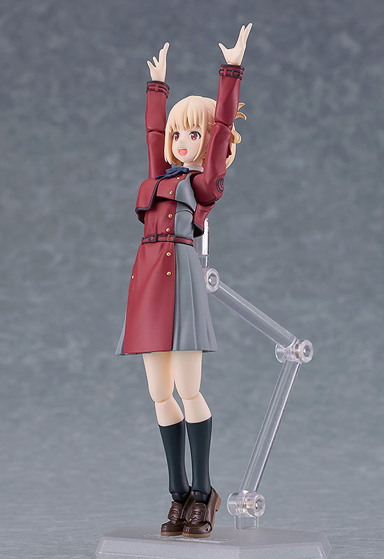 figma Chisato Nishikigi | 4545784069059