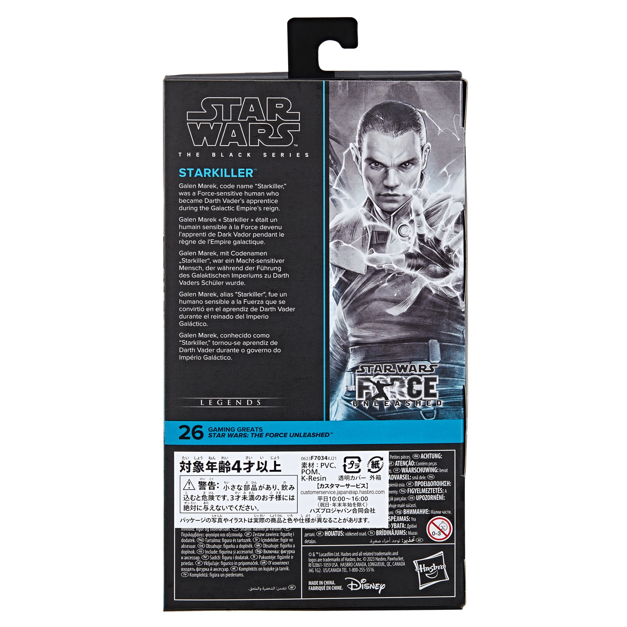 SW BLACK SERIES GAMING TFU 6IN STARKILLER AF | 5010996142061