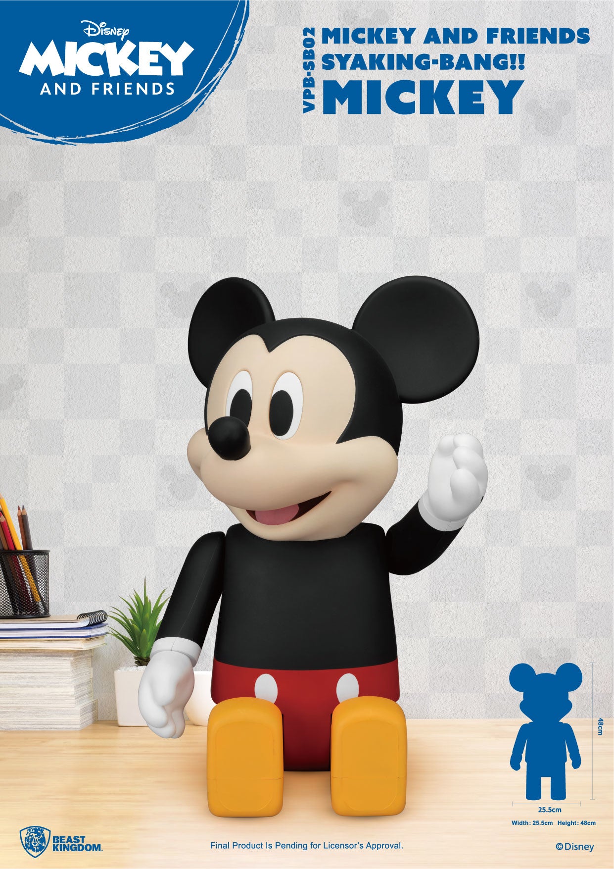 MICKEY MOUSE SYAKING BANG PIGGYBANK COLLECTIBLE | 4711385242355