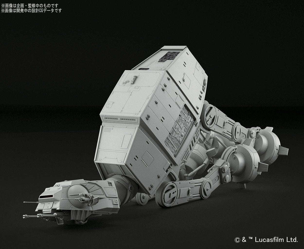 1/144 AT-AT | 4573102638465