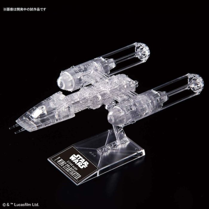 1/144 & 1/350 & 1/2700000 STAR WARS: RETURN OF THE JEDI CLEAR VEHICLE SET | 4573102582126