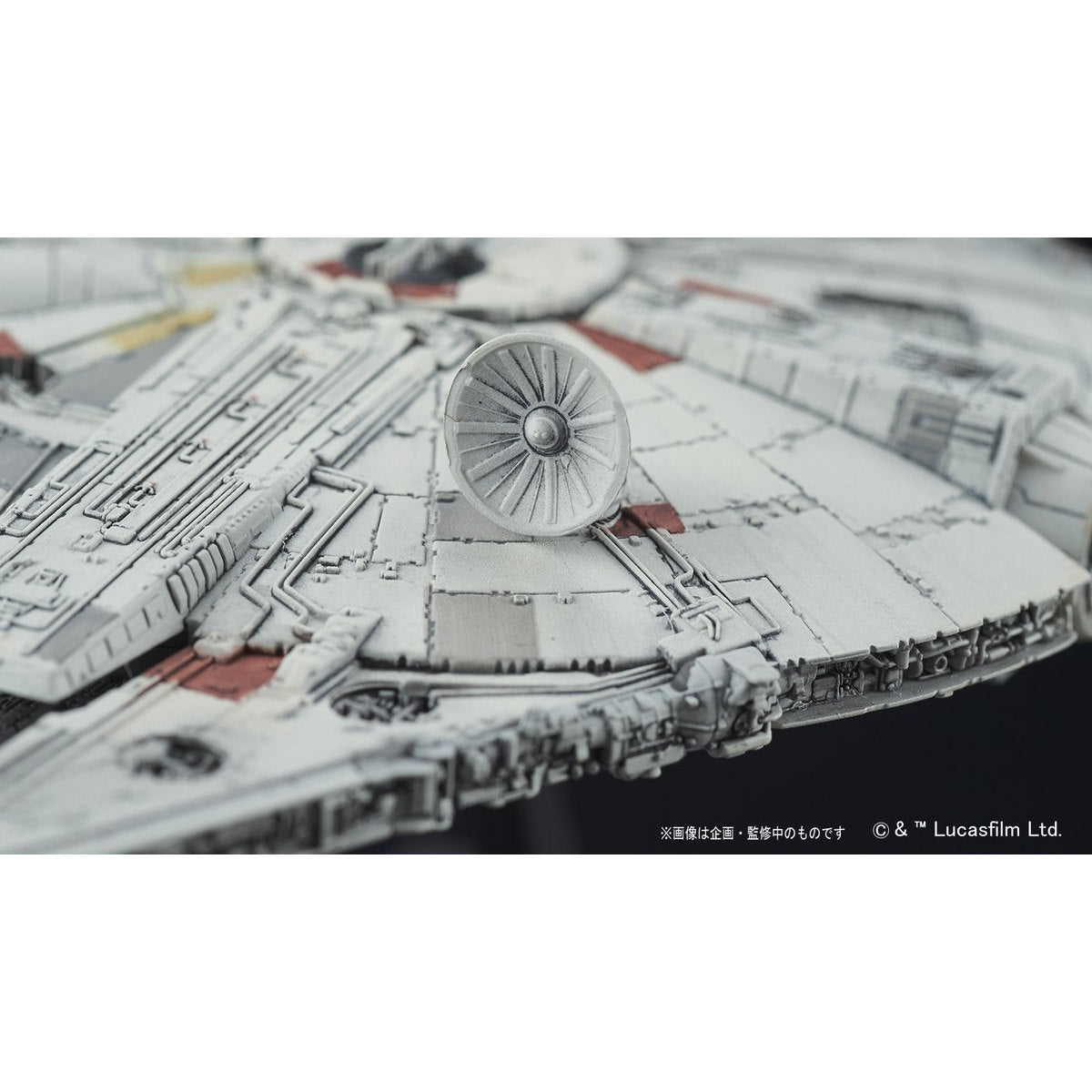 VEHICLE MODEL 006 MILLENNIUM FALCON | 4573102641090