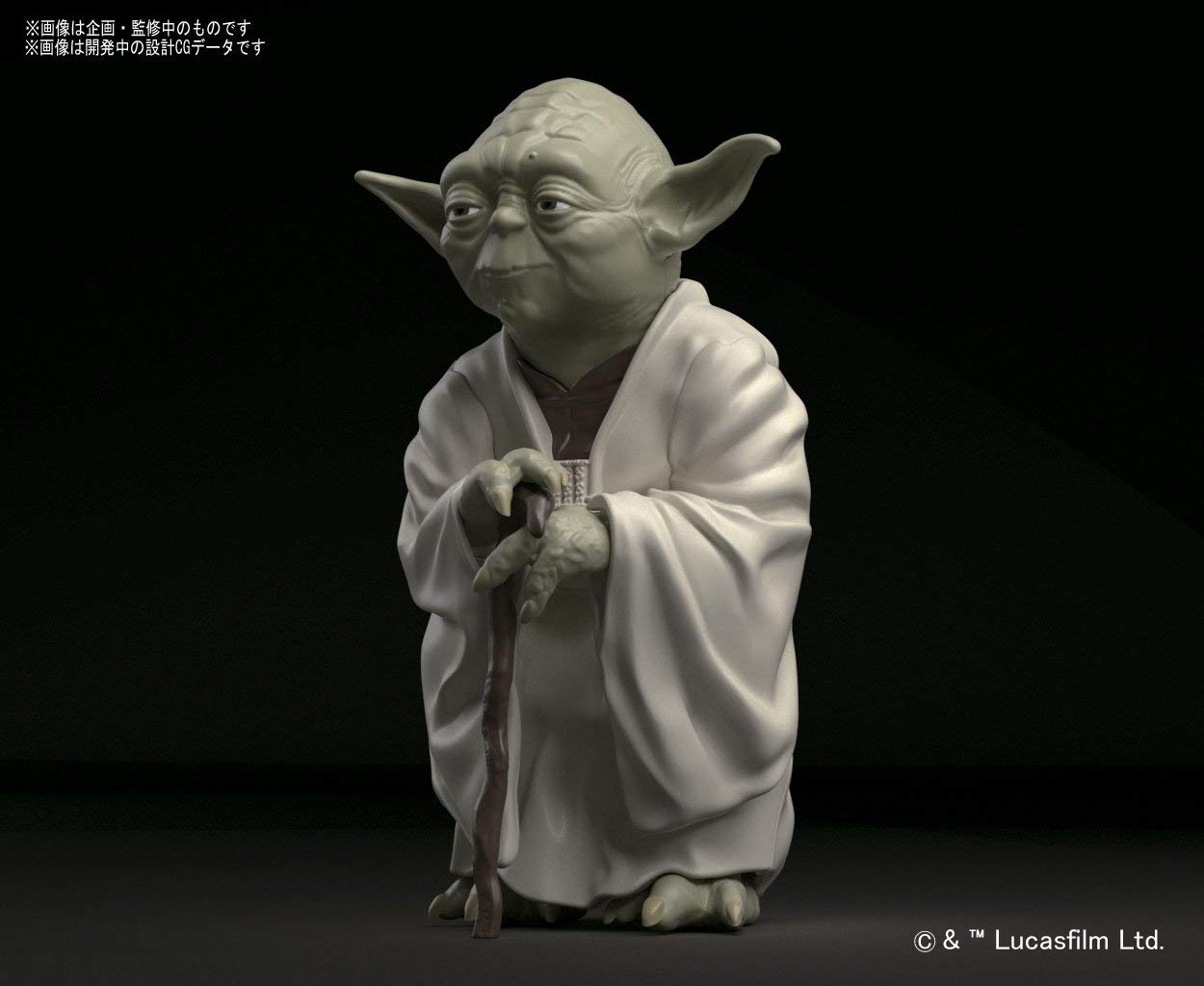 1/6 YODA | 4573102661500