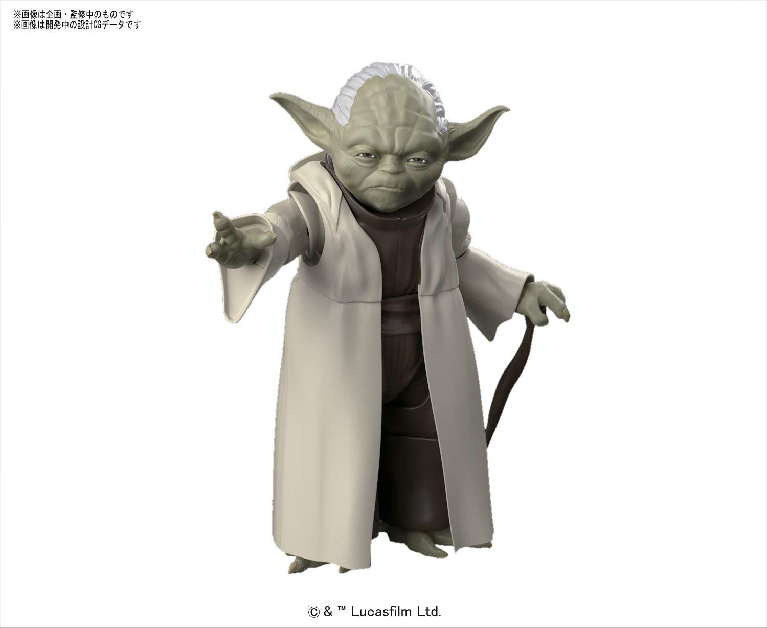 1/6 YODA | 4573102661500