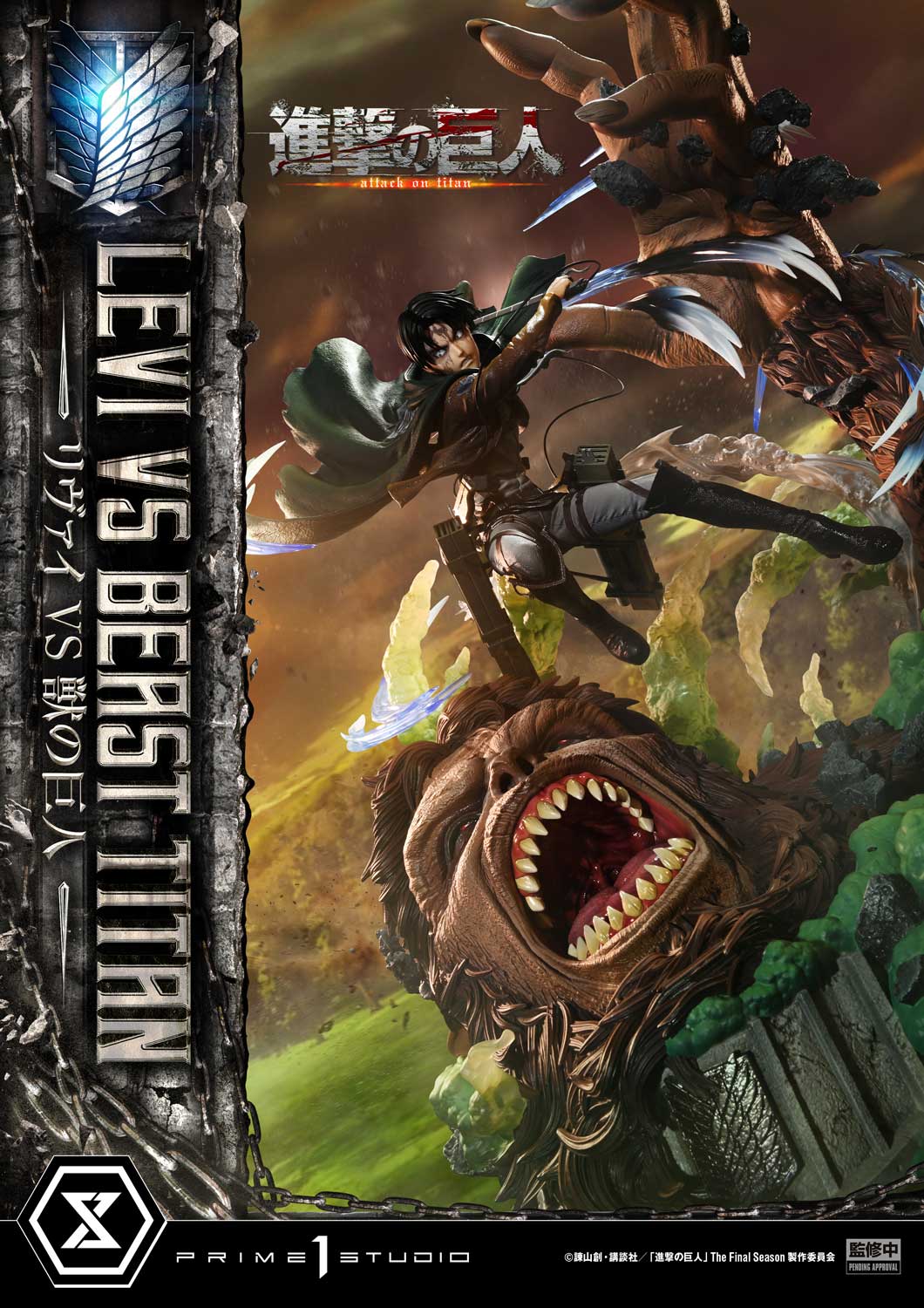 Ultimate Premium Masterline TV animation Attack On Titan Levi versus Beast Titan Bonus Version