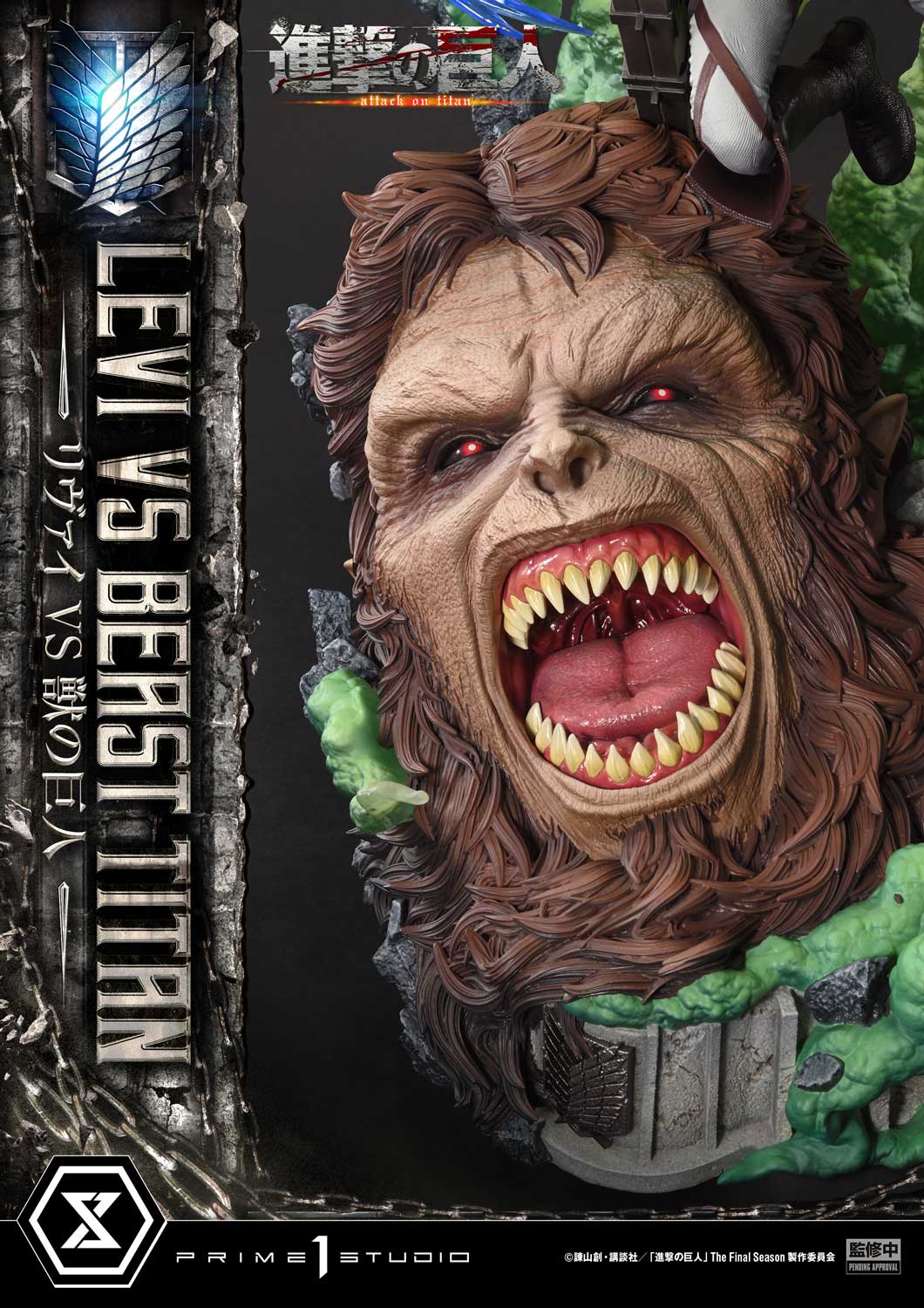 Ultimate Premium Masterline TV animation Attack On Titan Levi versus Beast Titan