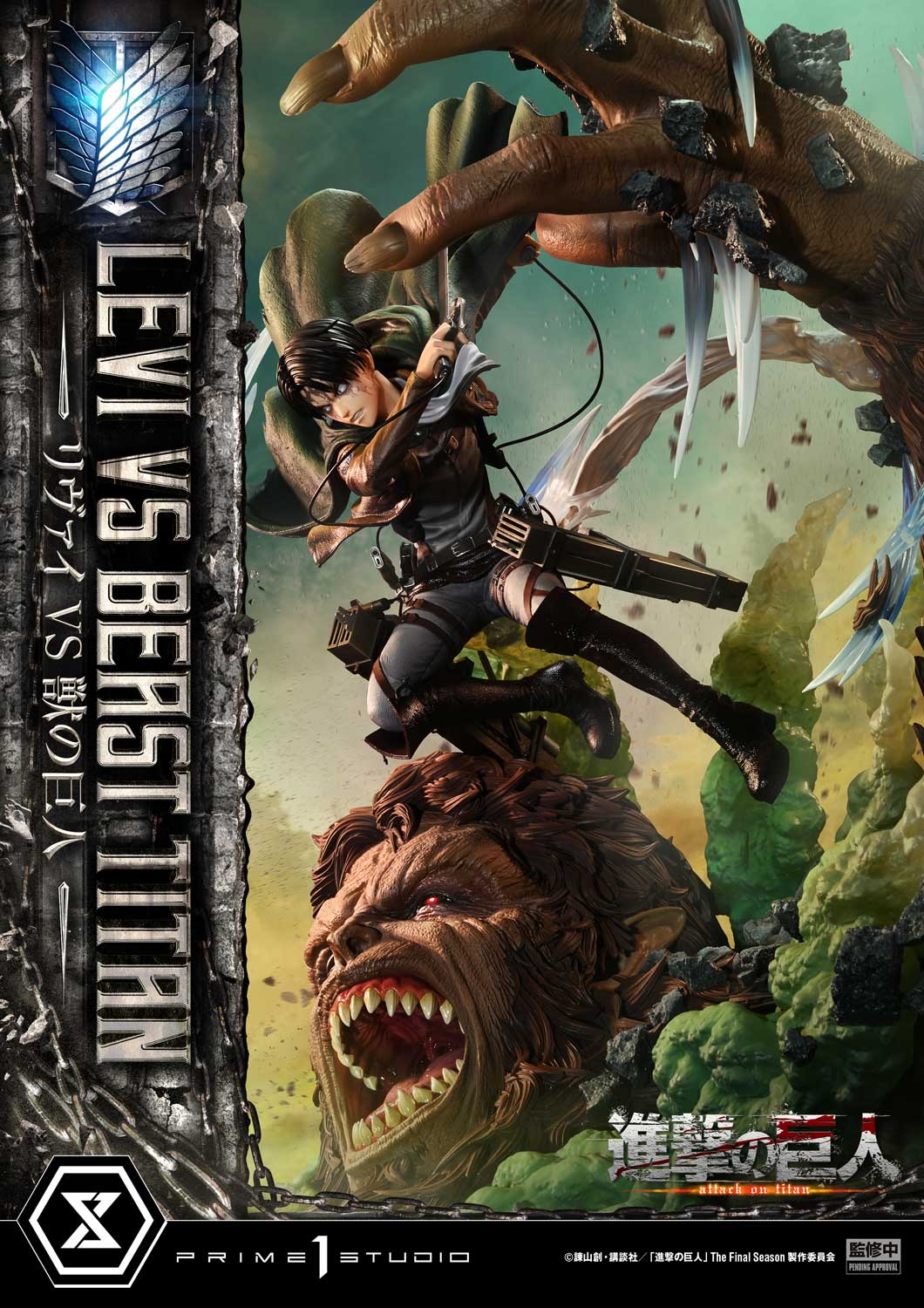 Ultimate Premium Masterline TV animation Attack On Titan Levi versus Beast Titan Bonus Version