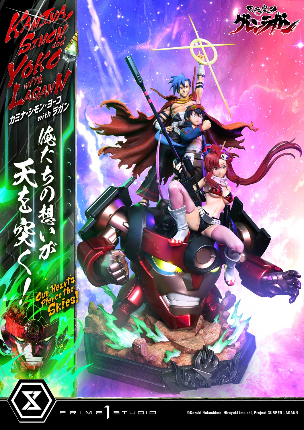 Ultimate Premium Masterline Tengen Toppa Gurren Lagann Kamina, Simon & Yoko with Lagann "Our Hearts Pierce the Skies!" DX Bonus Version