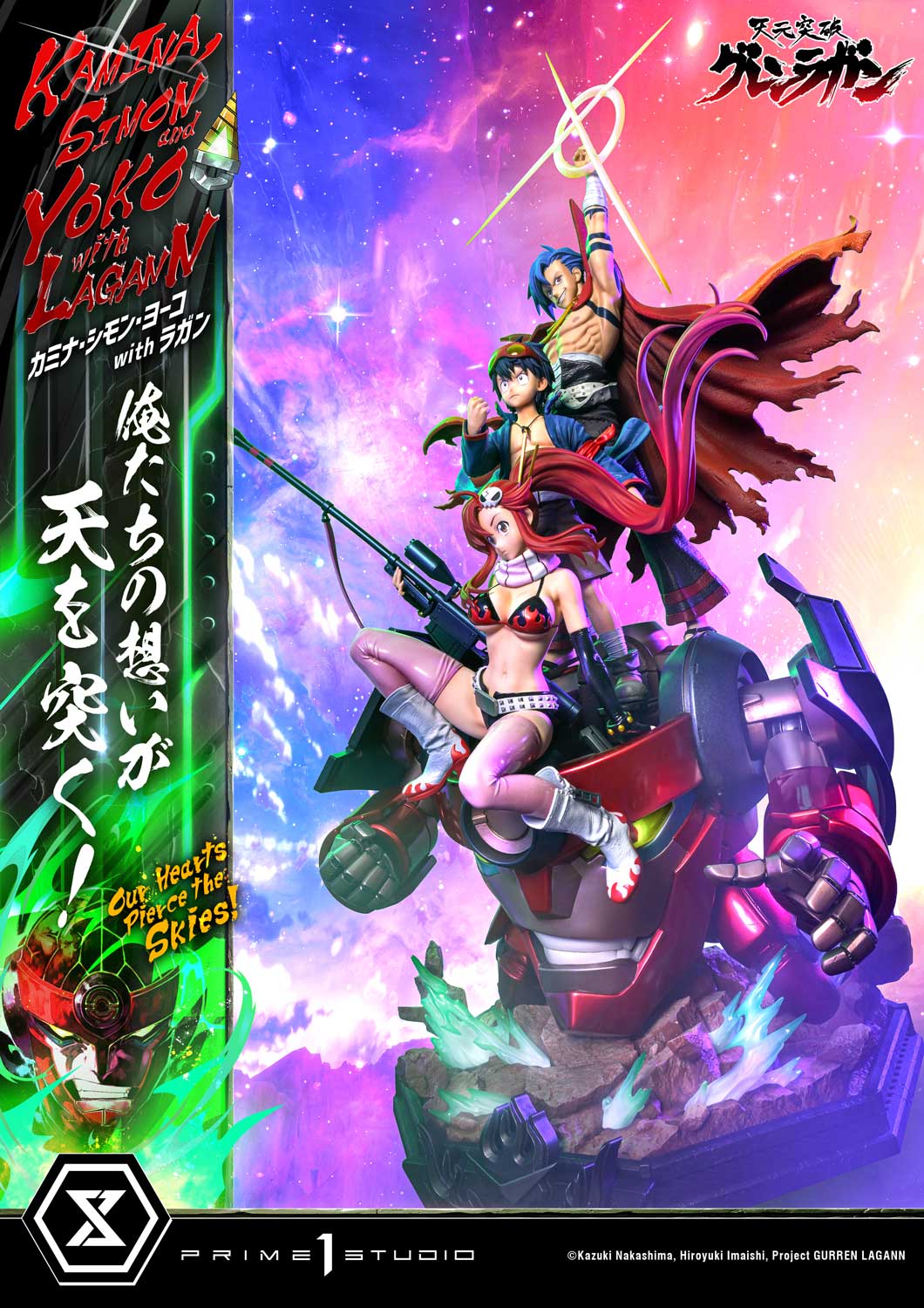 Ultimate Premium Masterline Tengen Toppa Gurren Lagann Kamina, Simon & Yoko with Lagann "Our Hearts Pierce the Skies!"