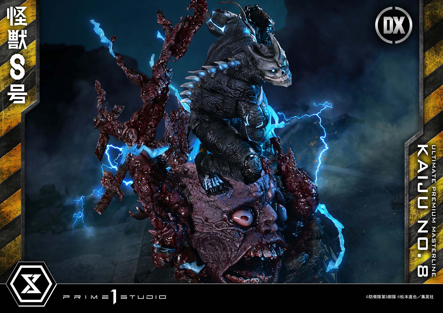 Ultimate Premium Masterline Kaiju No.8 Kaiju No.8 DX Bonus Version