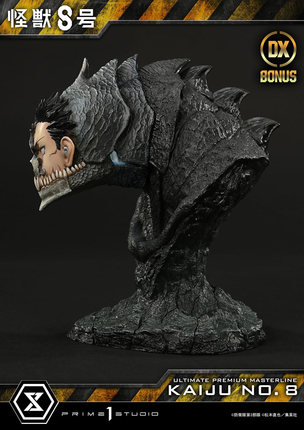 Ultimate Premium Masterline Kaiju No.8 Kaiju No.8 DX Version