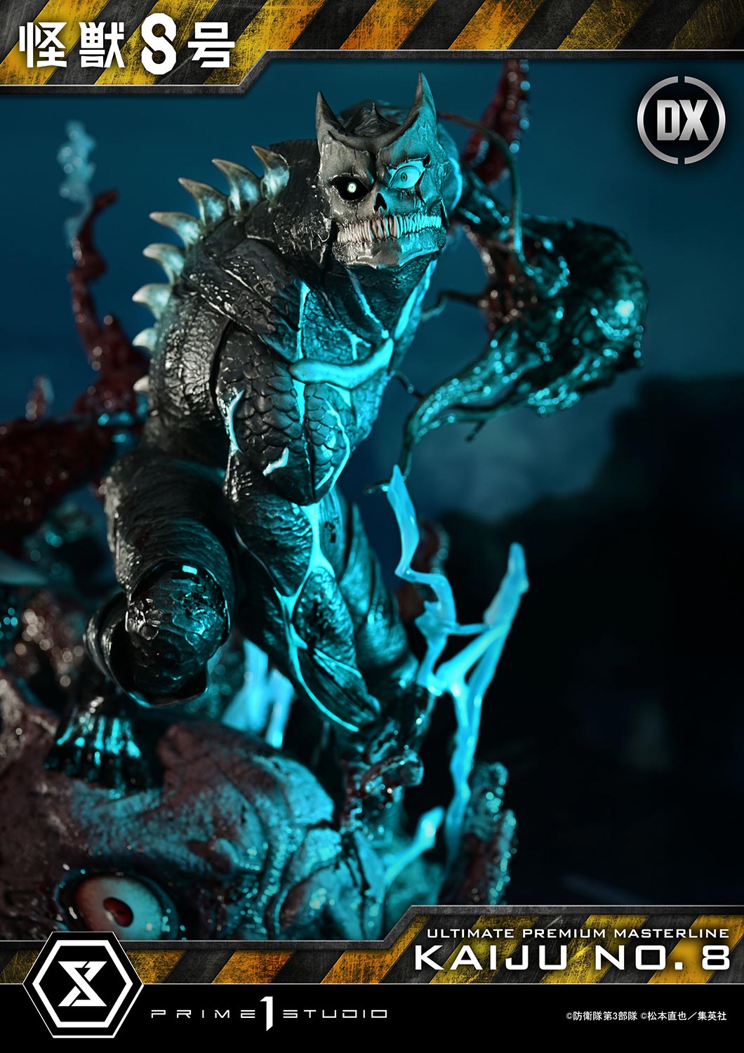 Ultimate Premium Masterline Kaiju No.8 Kaiju No.8 DX Version