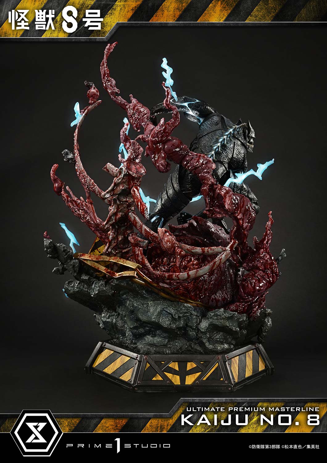 Ultimate Premium Masterline Kaiju No.8 Kaiju No.8