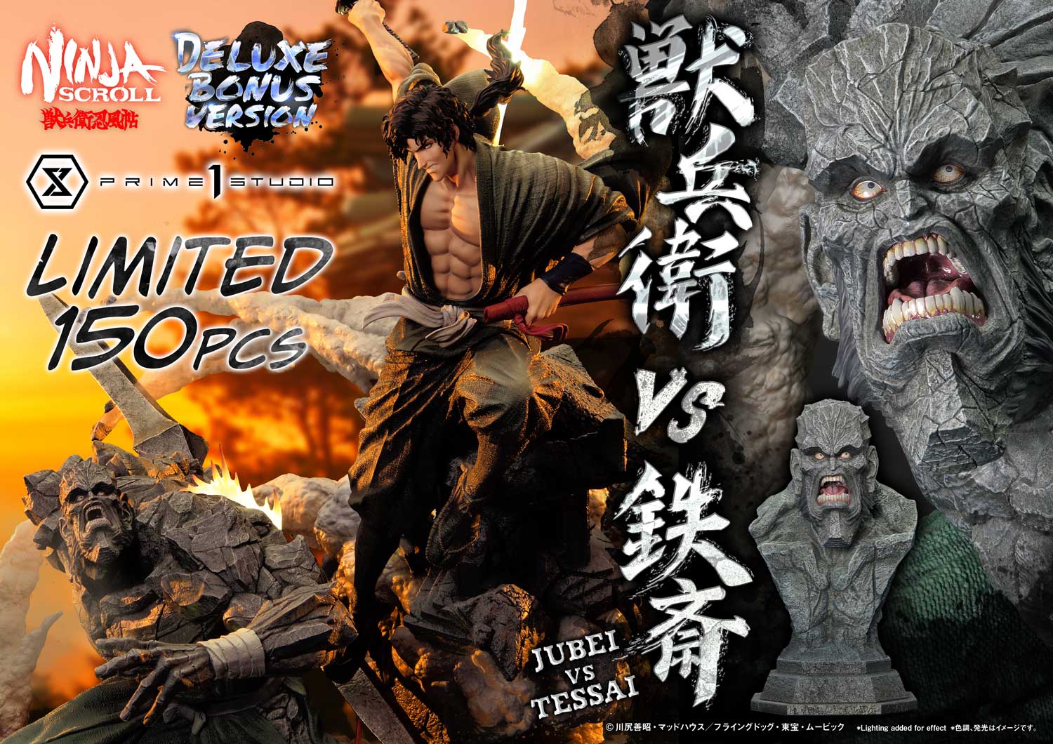 Ultimate Premium Masterline Ninja Scroll Jube versus Tessai Deluxe Bonus Version