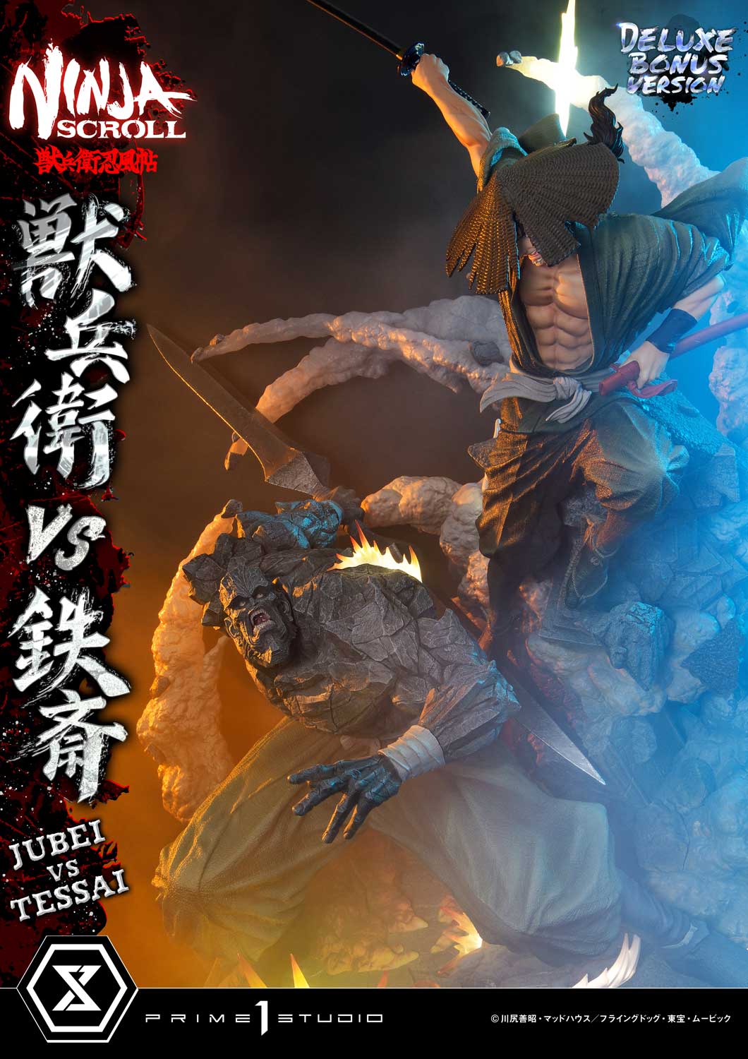 Ultimate Premium Masterline Ninja Scroll Jube versus Tessai Deluxe Bonus Version