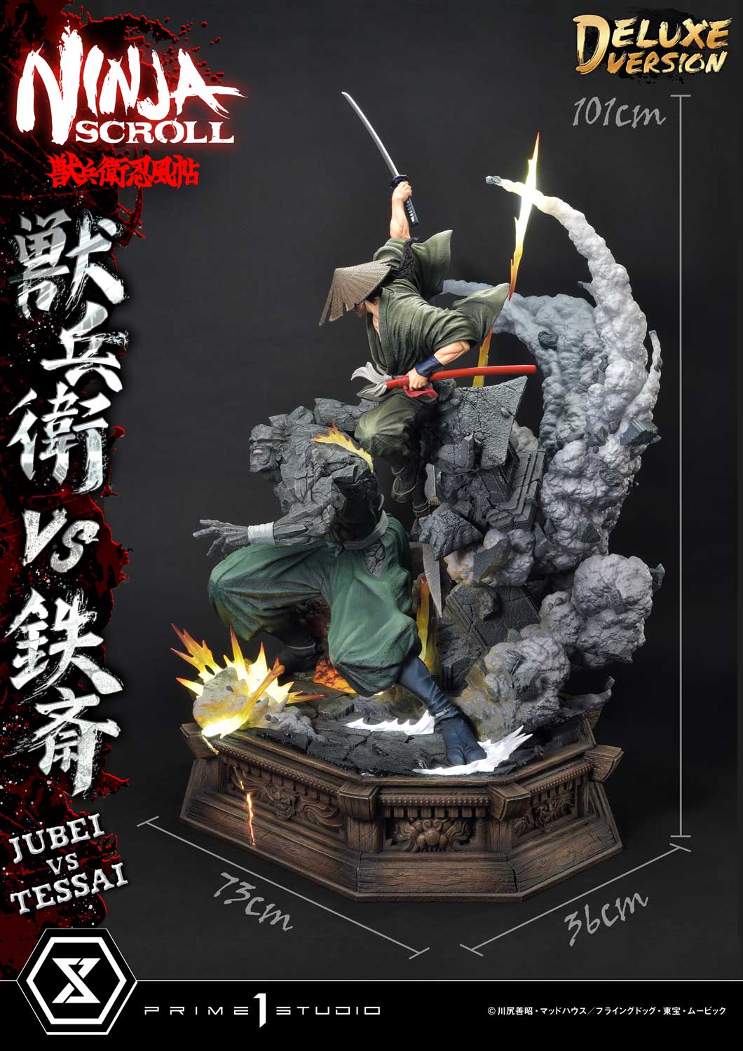 Ultimate Premium Masterline Ninja Scroll Jube versus Tessai Deluxe Bonus Version