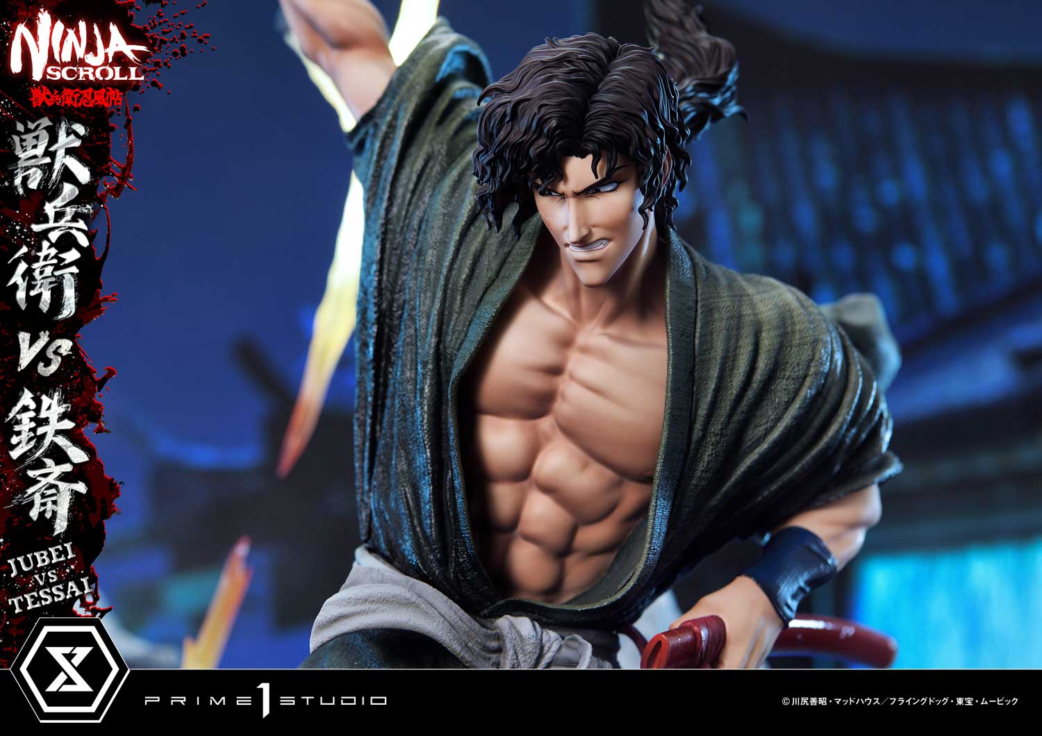 Ultimate Premium Masterline Ninja Scroll Jube versus Tessai