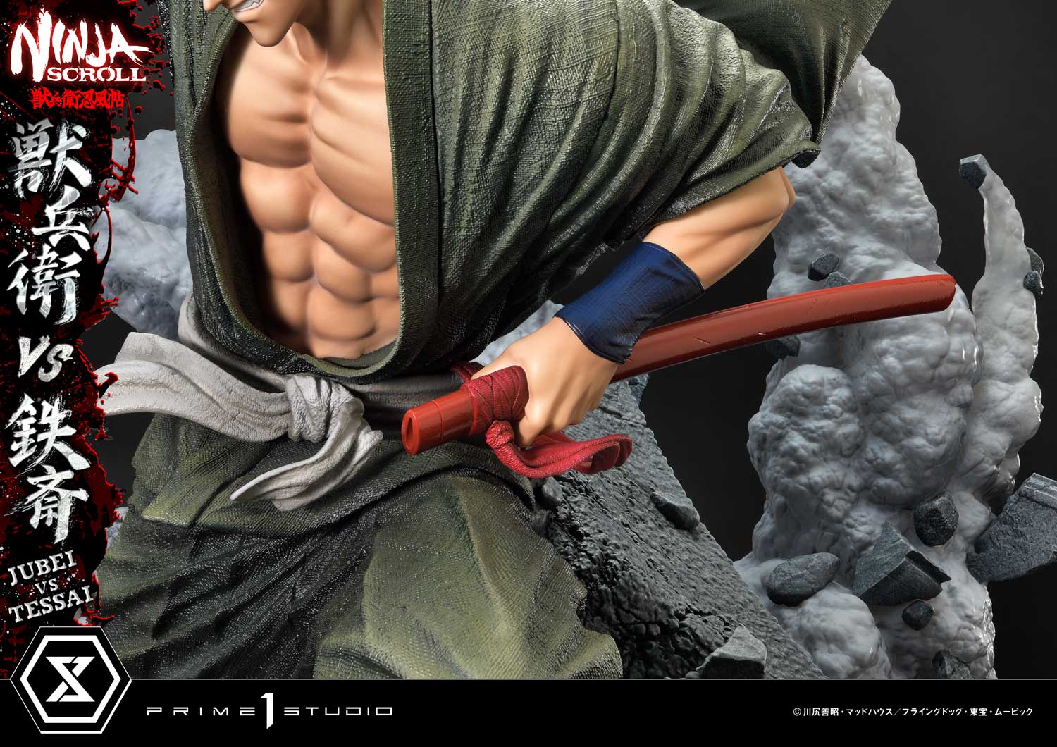 Ultimate Premium Masterline Ninja Scroll Jube versus Tessai