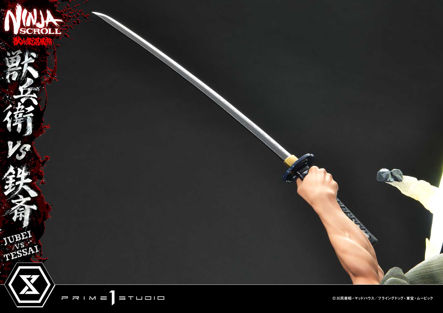 Ultimate Premium Masterline Ninja Scroll Jube versus Tessai