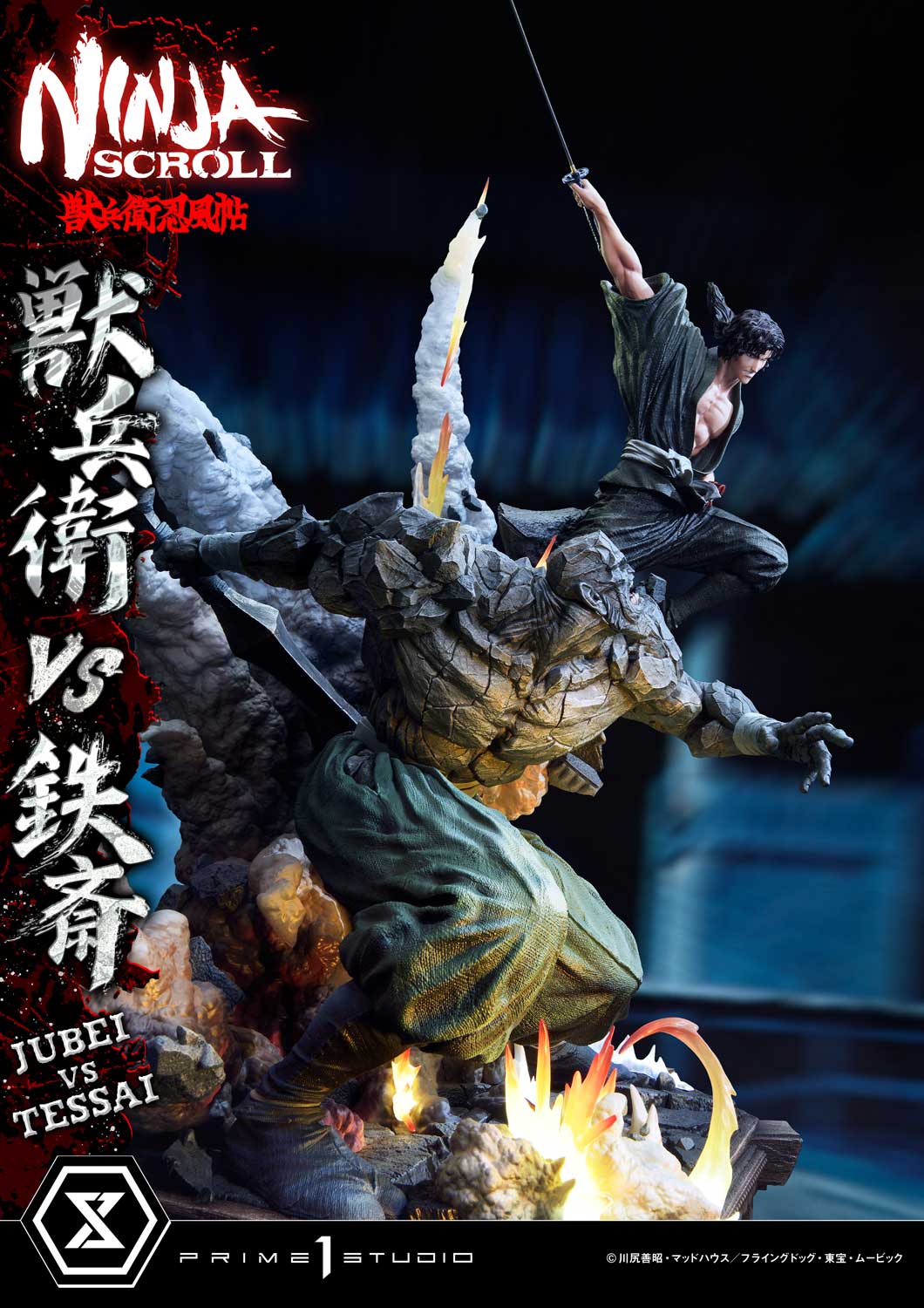 Ultimate Premium Masterline Ninja Scroll Jube versus Tessai