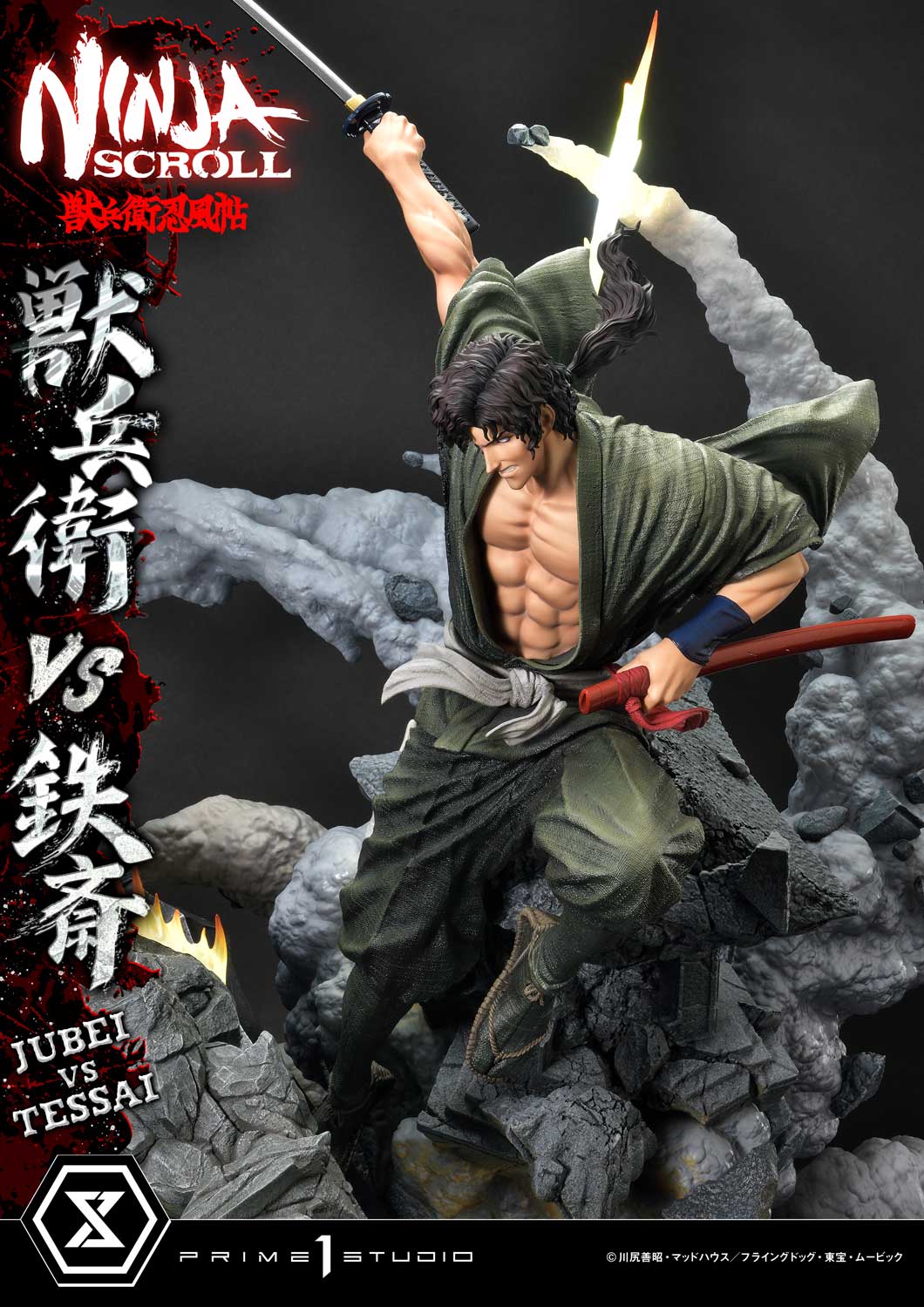 Ultimate Premium Masterline Ninja Scroll Jube versus Tessai