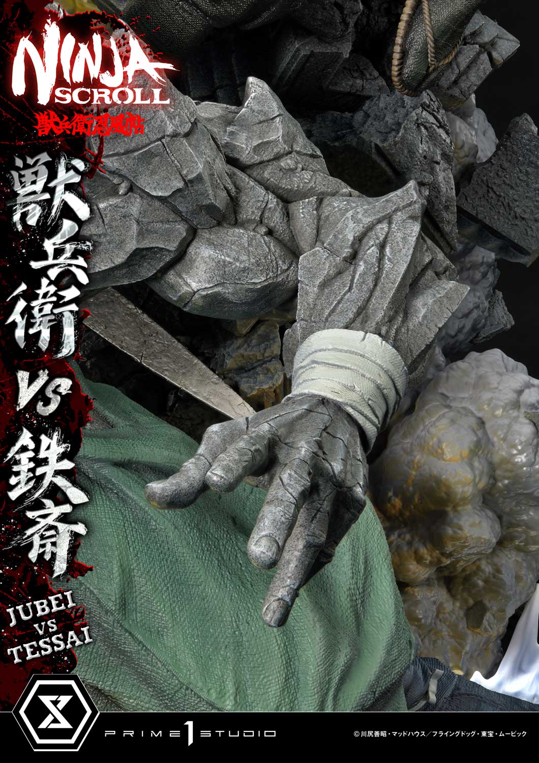 Ultimate Premium Masterline Ninja Scroll Jube versus Tessai