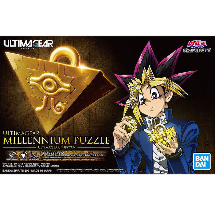 ULTIMAGEAR MILLENNIUM PUZZLE | 4573102619280