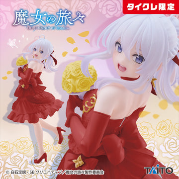 Wandering Witch: The Journey of Elaina Coreful Figure - Elaina (Dress Ver.) Renewal