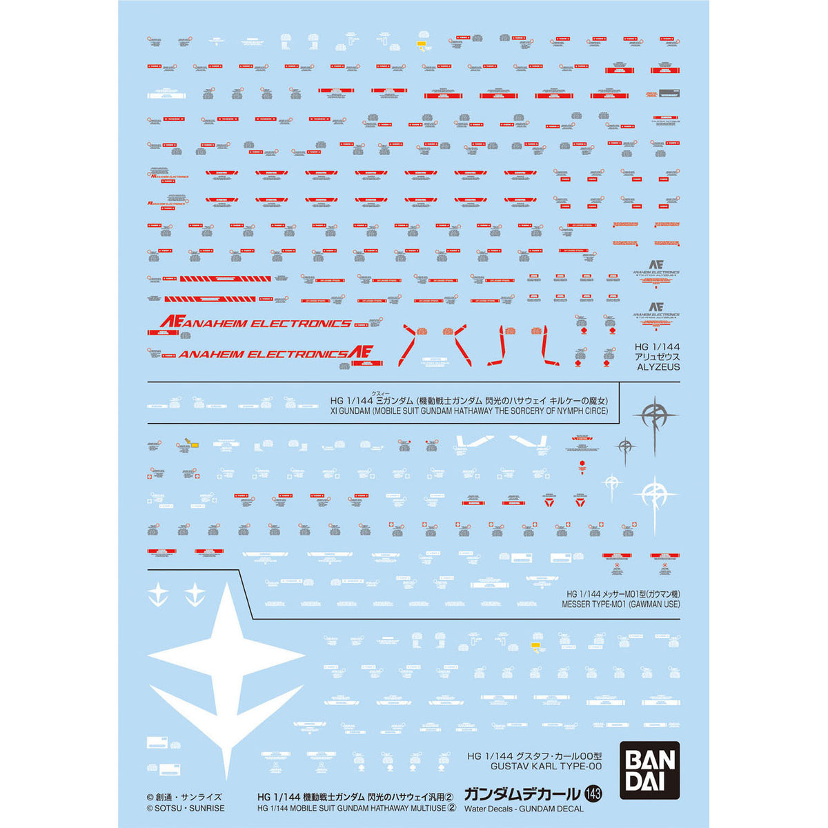 Gundam DECAL143 Mobile Suit Gundam Hathaway Multiuse 2
